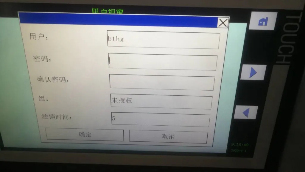 微信图片_20200401100506.webp