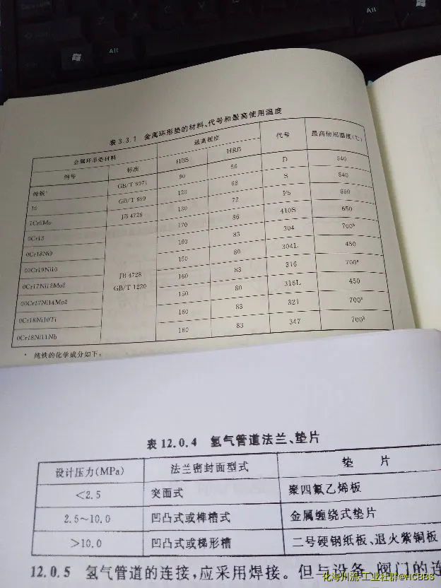 PictureSelector_20200405_114615.webp