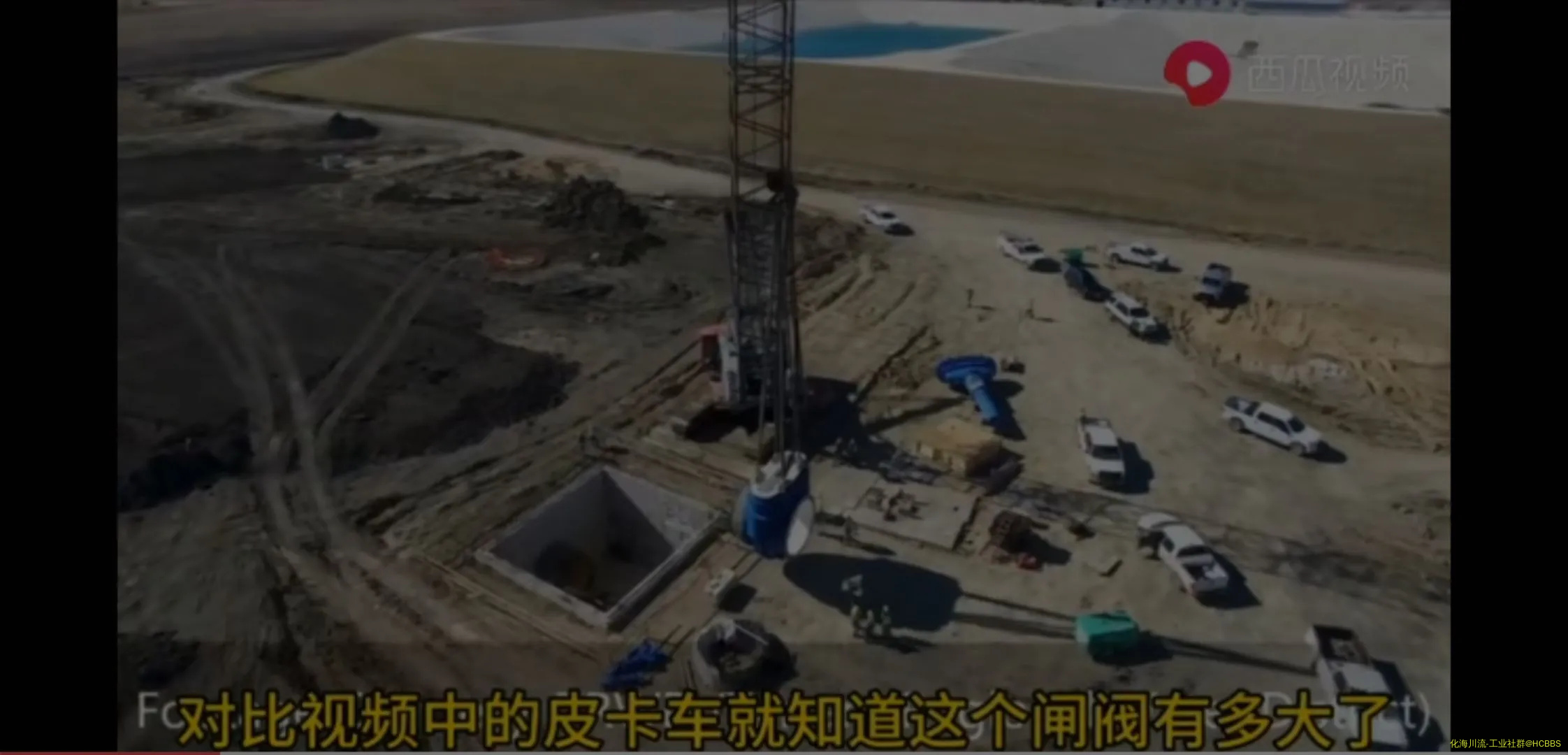 Screenshot_20200405_203550_com.ss.android.article.news.webp