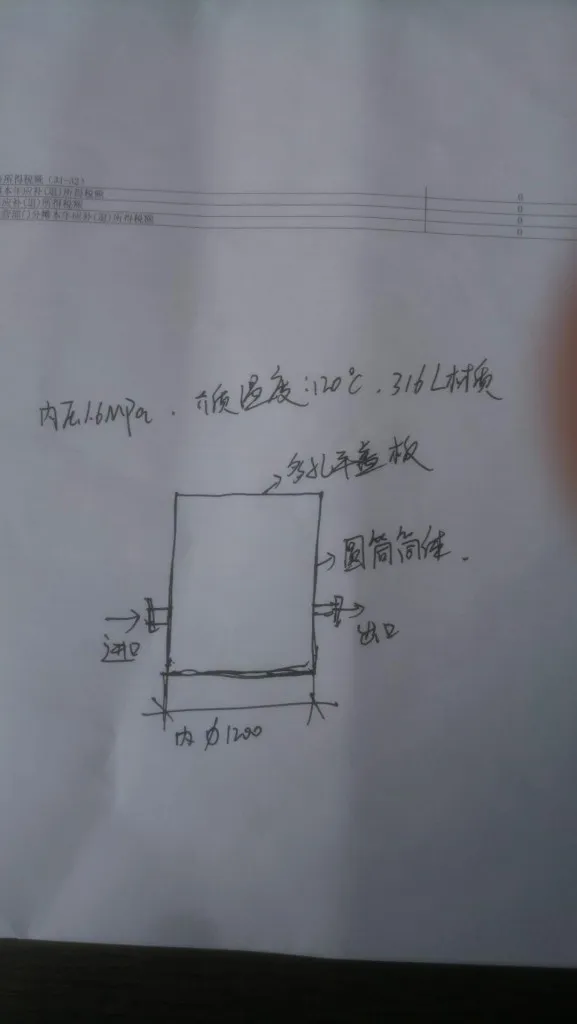 微信图片_20200408153007.webp