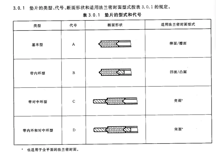 微信图片_20200409102957.webp
