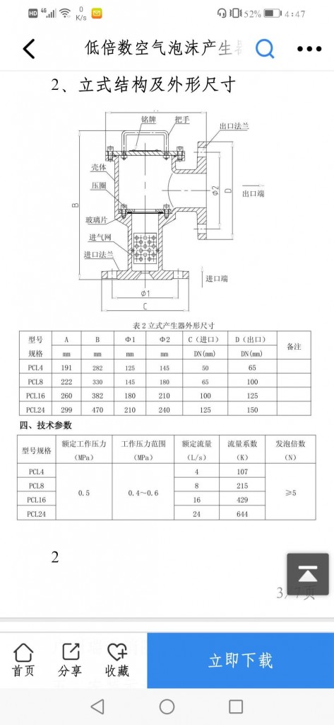 微信图片_202004092137122.jpg