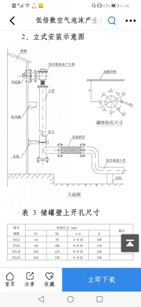 微信图片_202004092137121.jpg