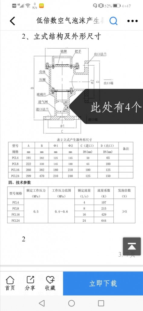 微信图片_20200409214036.jpg
