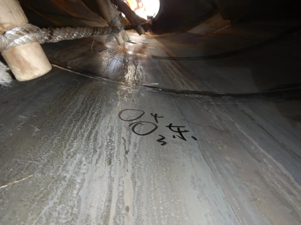 DSCN1020.webp