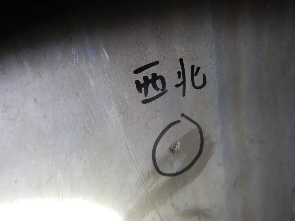 DSCN1035.webp