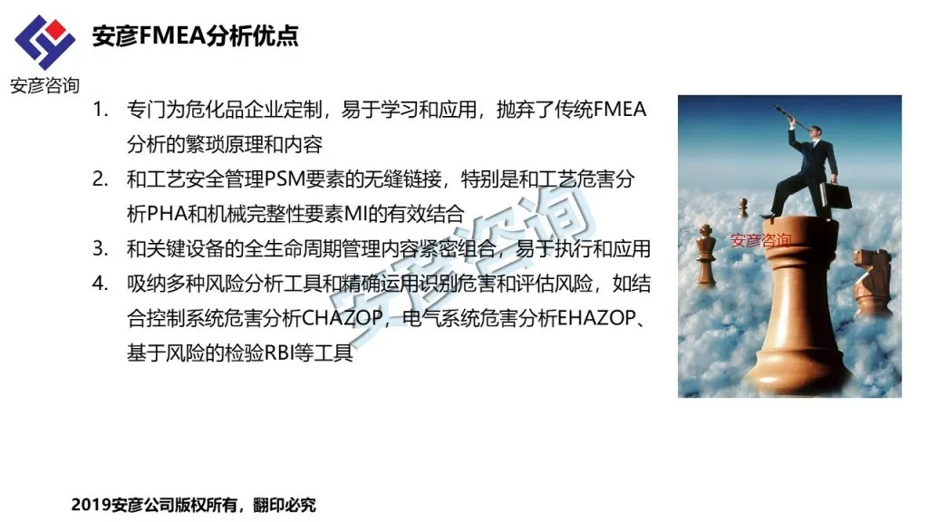 幻灯片13.webp