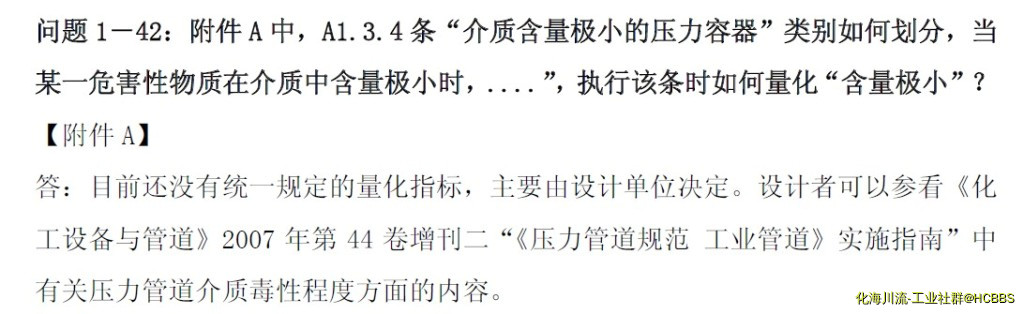 QQ图片20200415141452.png
