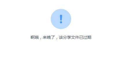 360截图20200416092227836.jpg