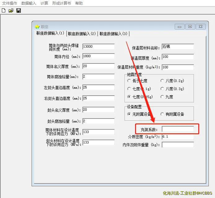 微信图片_20200422133152.webp
