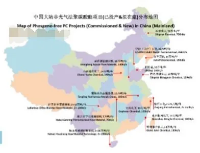 非光气法项目地图.webp