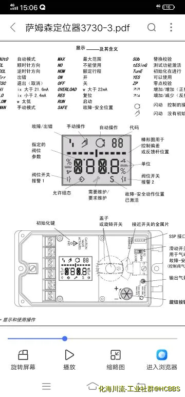 Screenshot_20200506_150646.webp