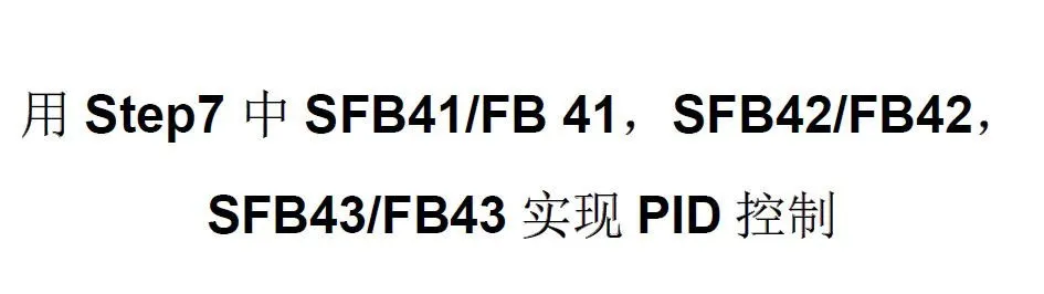 plc.webp