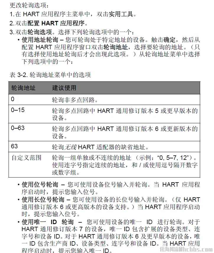 微信图片_20200510092538.webp