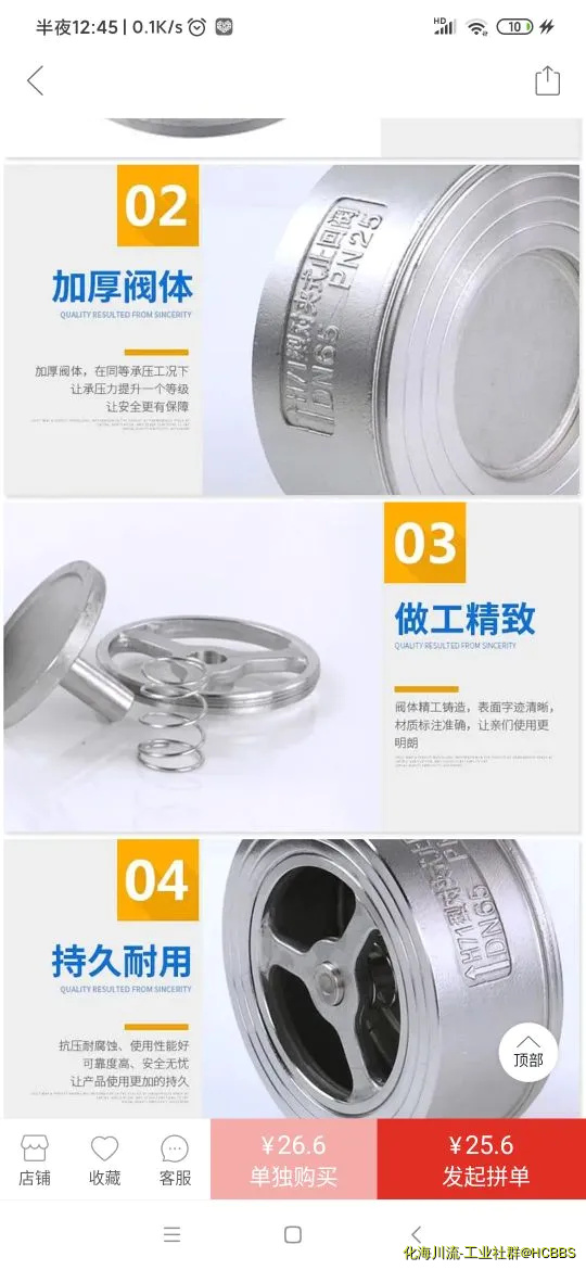 Screenshot_2020-05-14-00-45-19-729_com.xunmeng.pinduoduo.webp