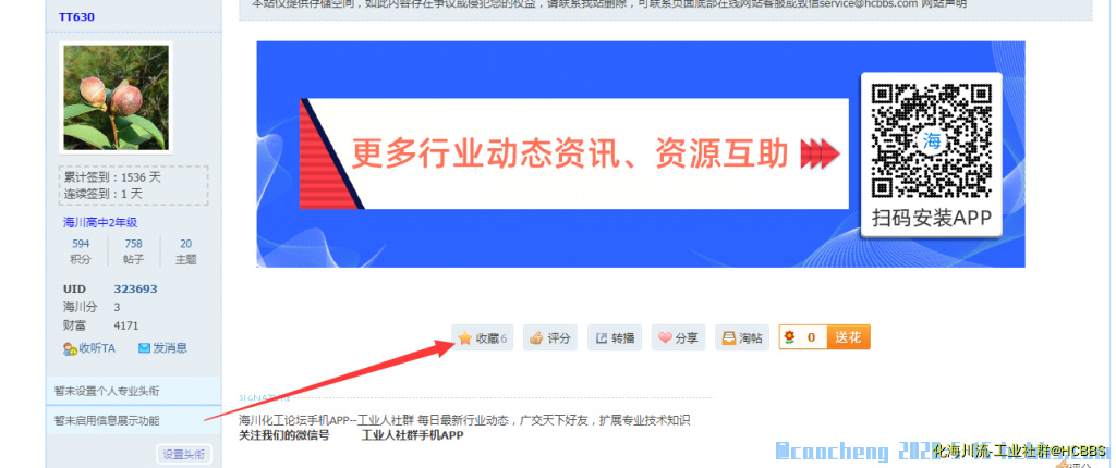 QQ图片20200515090400.png