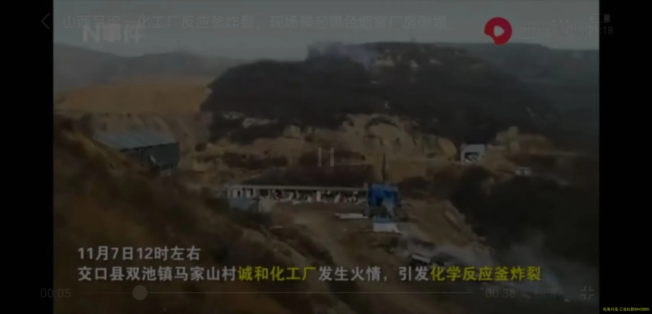 Screenshot_20200516_211814_com.ss.android.article.news.webp