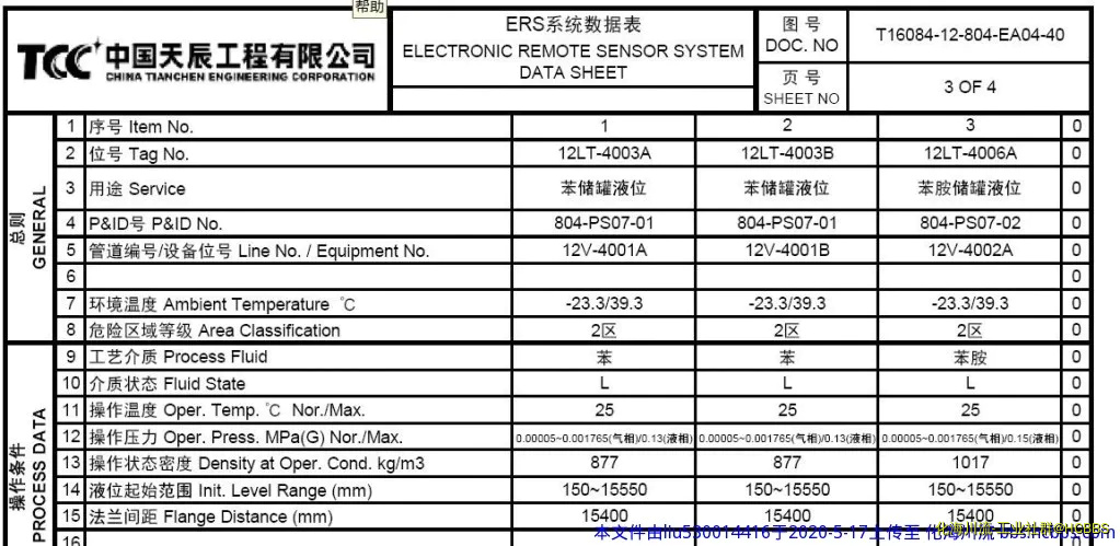 360截图20200517092626344.webp