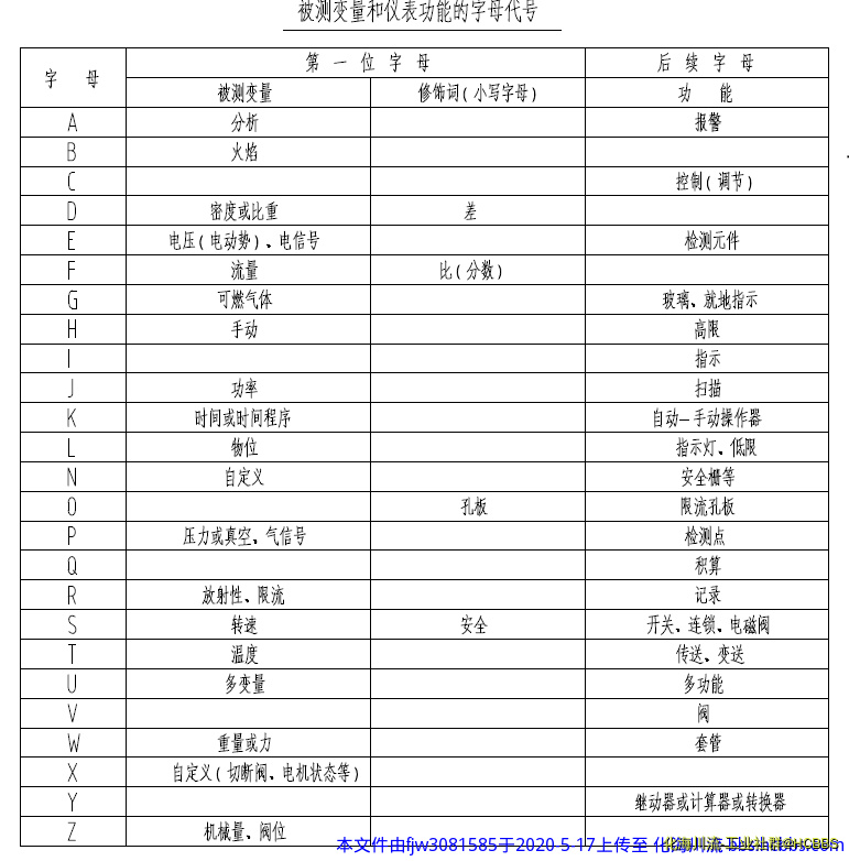 微信图片_20200517150508.png