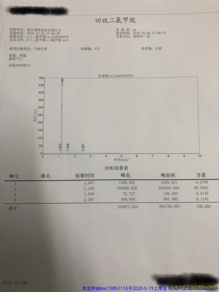 微信图片_20200518172739.webp