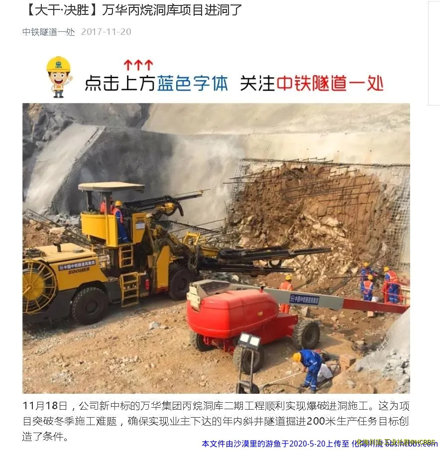 360截图20200520142900544.webp