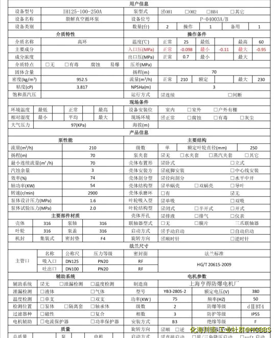 Screenshot_20200520_101046.webp