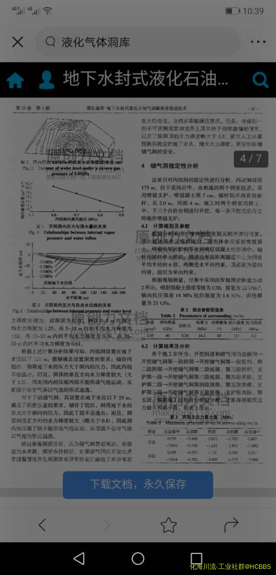Screenshot_20200521_223940_com.ss.android.article.news.webp