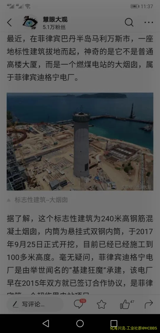 Screenshot_20200523_113726_com.ss.android.article.news.webp