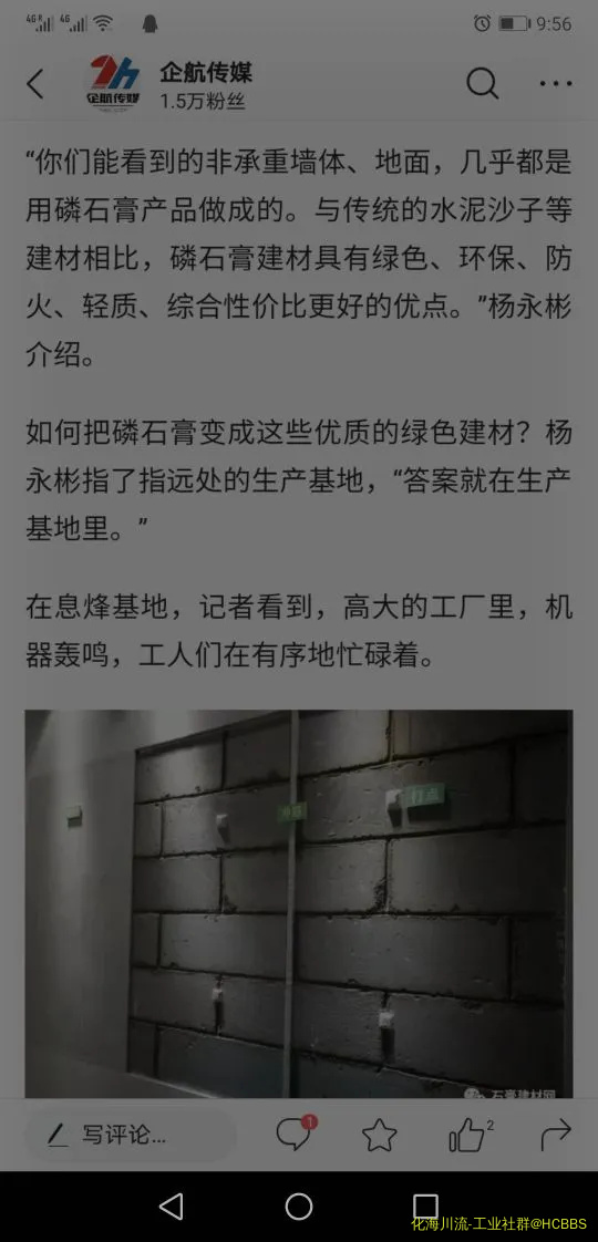 Screenshot_20200529_215629_com.ss.android.article.news.webp