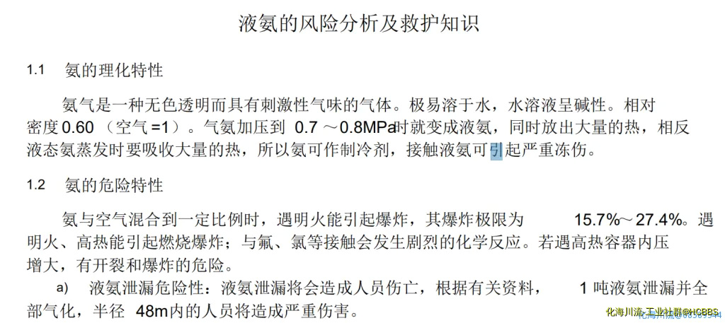 未命名1590753203.webp