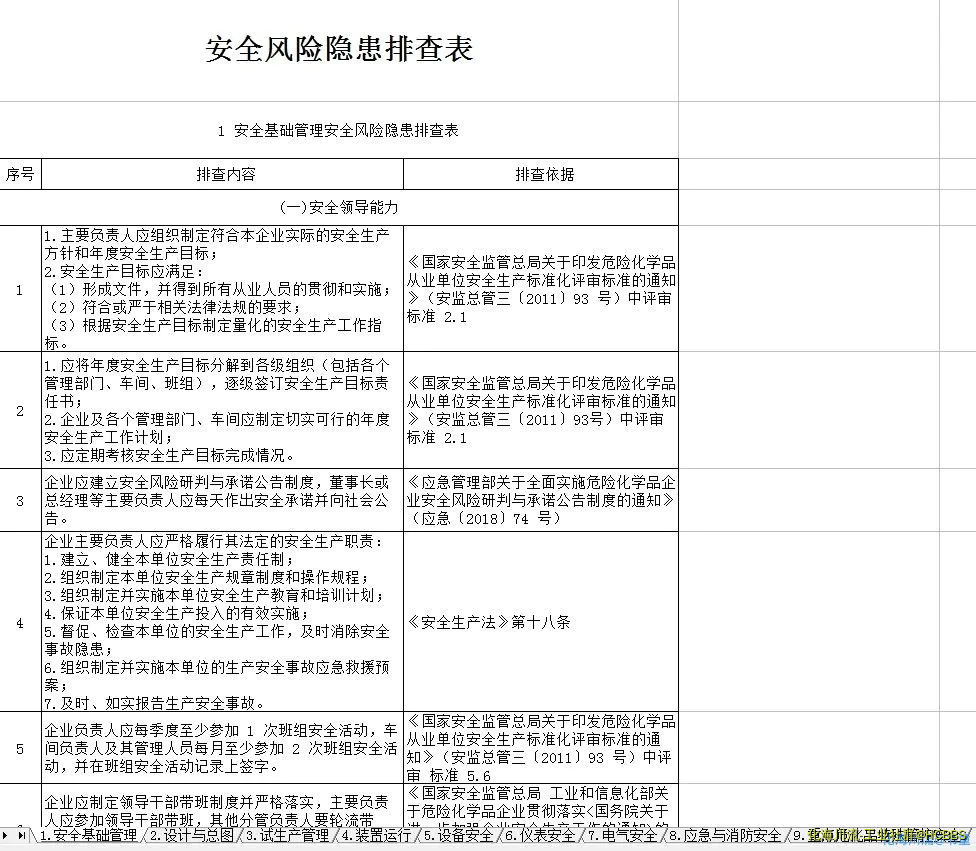截图00.webp