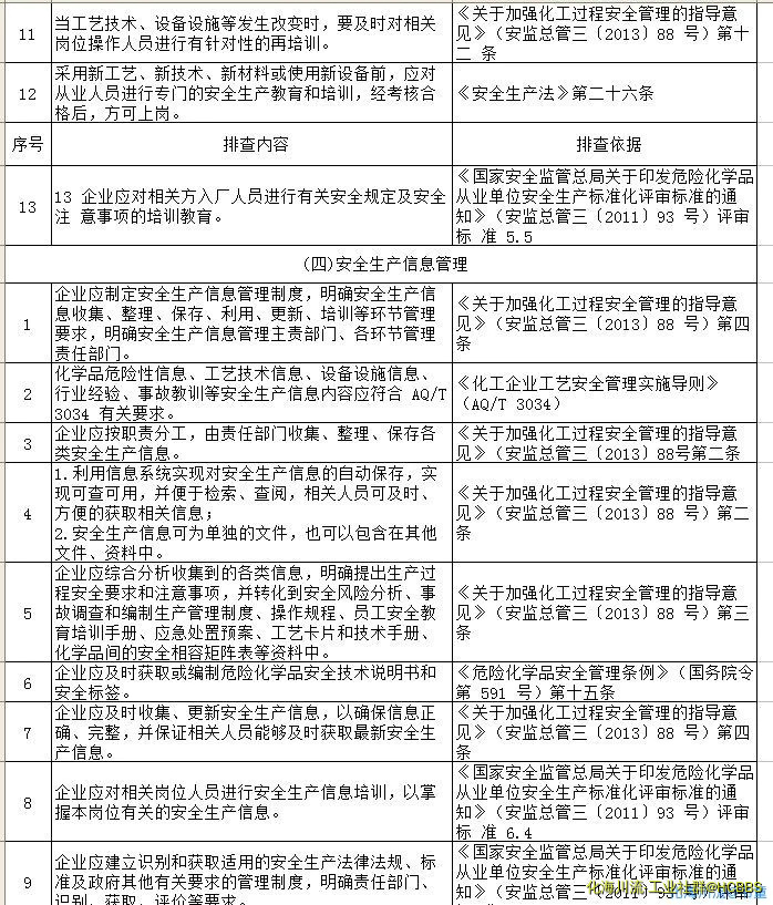 截图01.webp