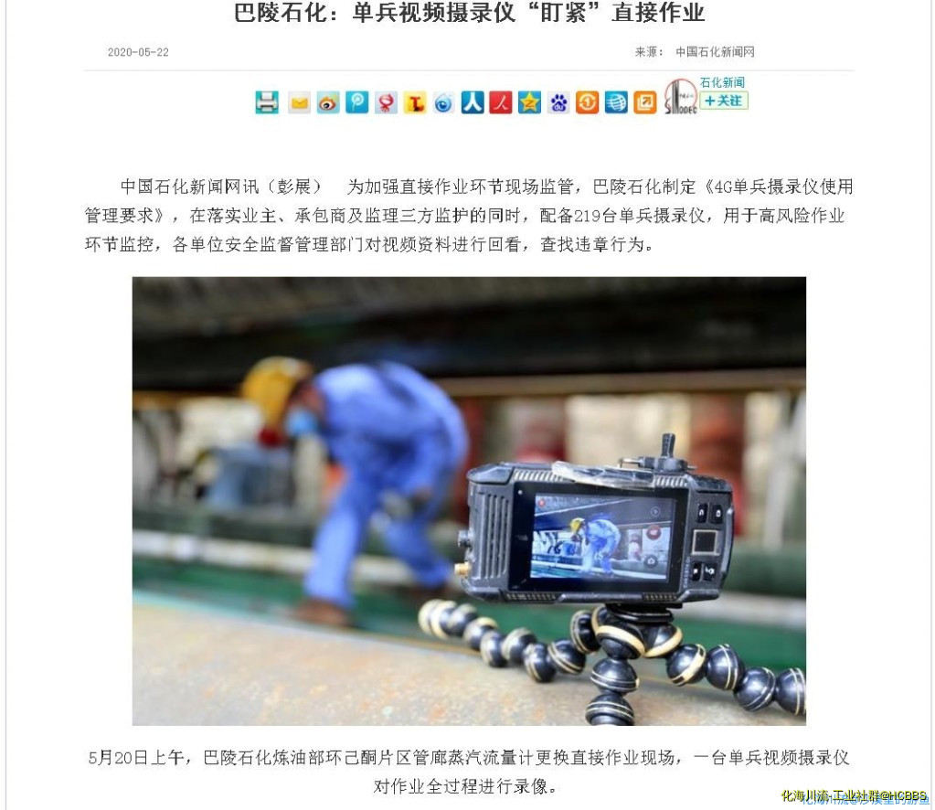 360截图20200601184354811.jpg