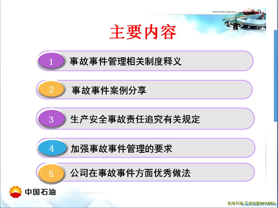 360截图16720328253818.webp