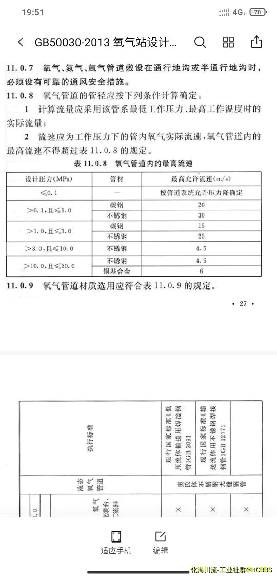 Screenshot_2020-06-03-19-51-08-986_cn.wps.moffice_eng.webp