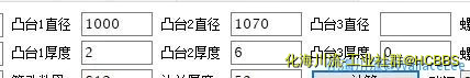 管板.webp