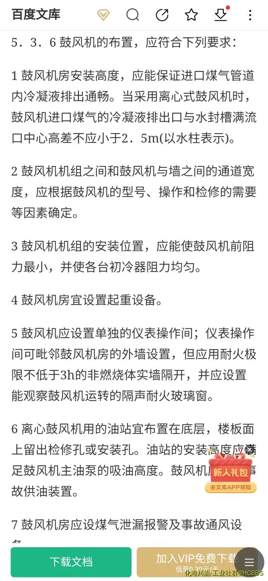 Screenshot_2020-06-09-20-30-56-568_com.android.browser.webp