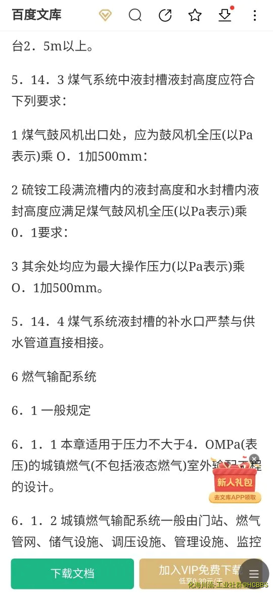 Screenshot_2020-06-09-20-33-17-745_com.android.browser.webp