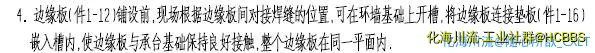 微信图片编辑_20200610094832.webp