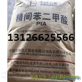 PIA.webp