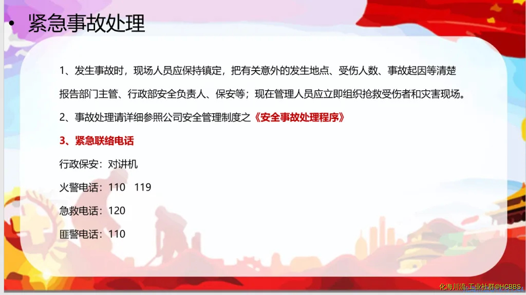 未命名1592320617.webp