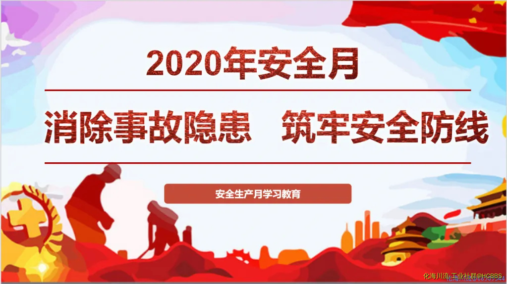 未命名1592320501.webp