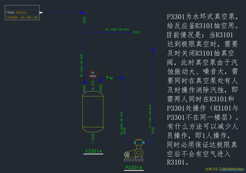 水环式真空泵管道图2020.6.17.png