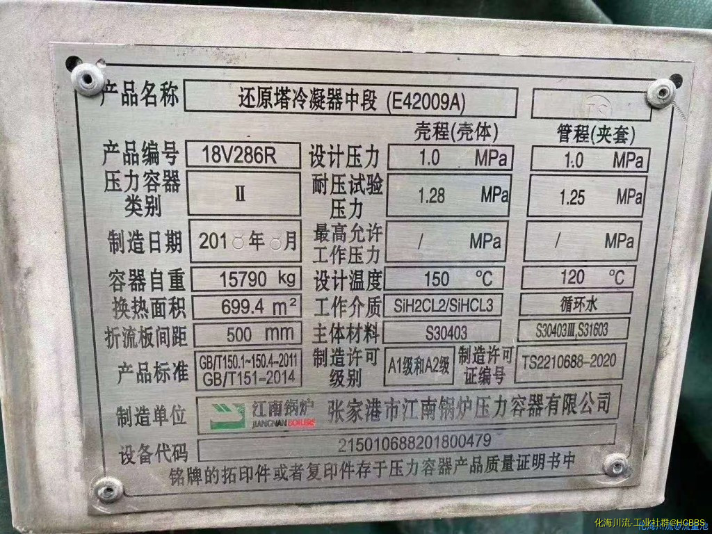 微信图片_202006171744592.jpg