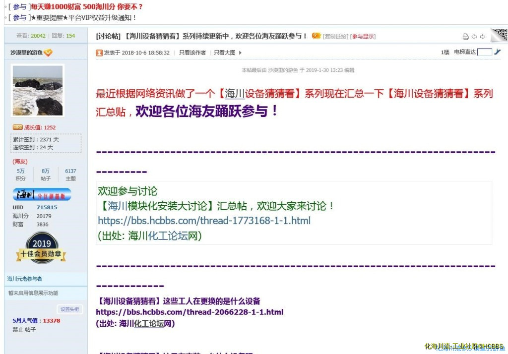 360截图20200622192022159.jpg