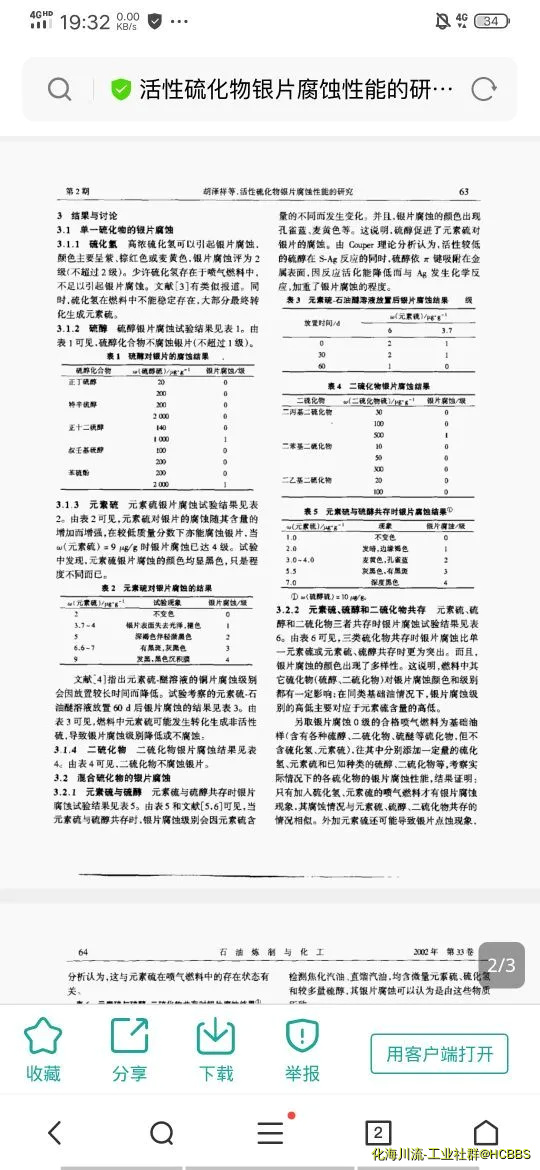 1593164953697.webp