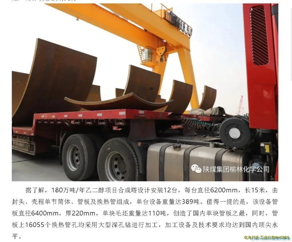 360截图20200703141007242.webp