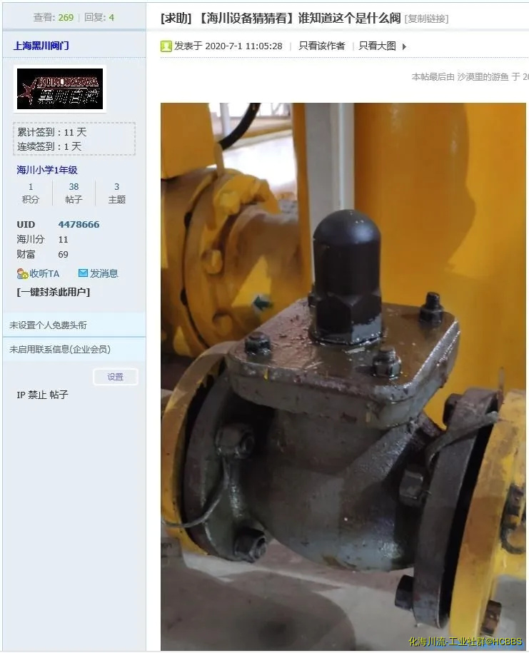 360截图20200711190836350.webp