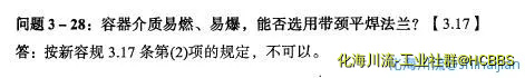 360截图20200714123239173.webp