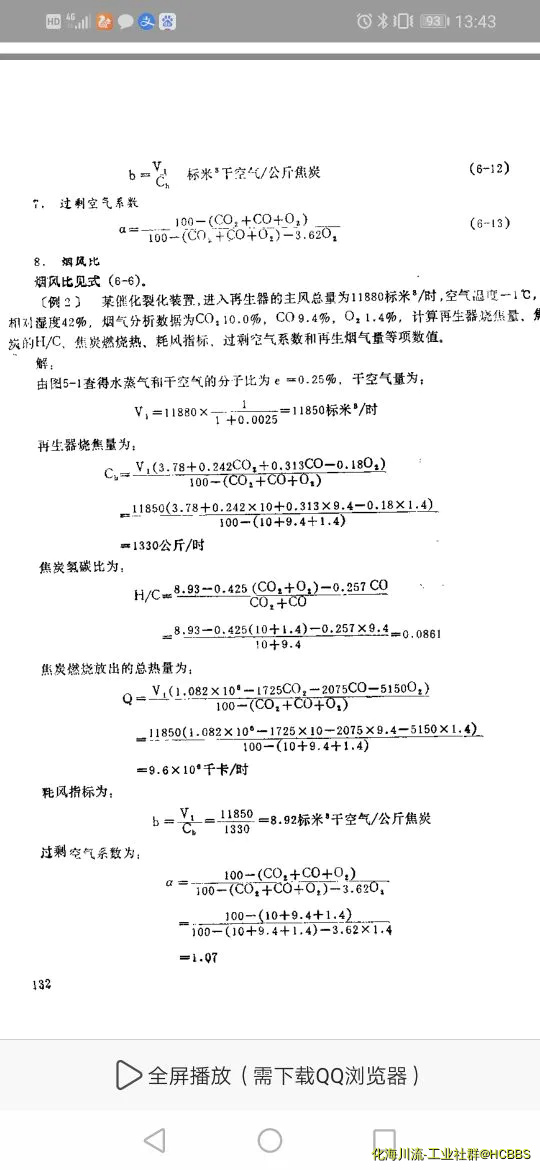 Screenshot_20200714_134329_com.tencent.mm.webp